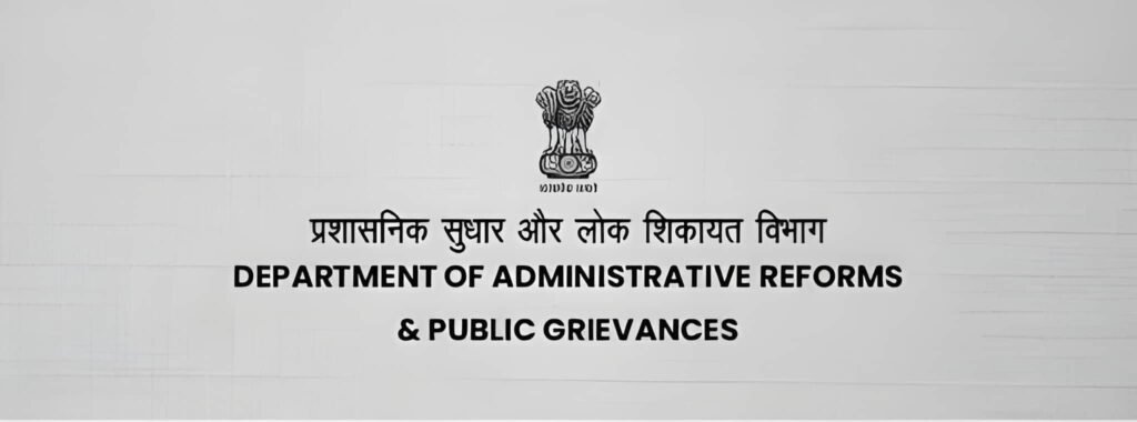 IP&TA&FS Officer Rashmi Ramesh Doddamane Joins DARPG as Director
